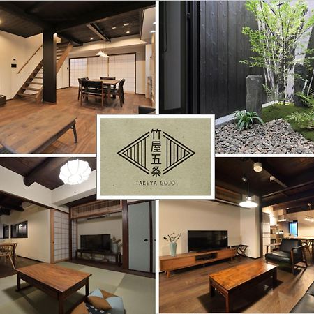 Takeya Gojo Villa Kyoto Exterior photo